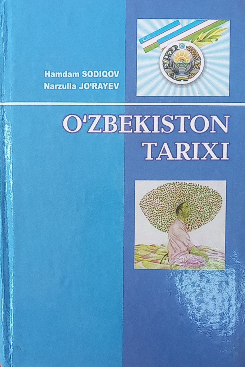 O`zbekiston tarixi. Turkiston Chorizm mustamlakachiligi davrida (1-kitob)