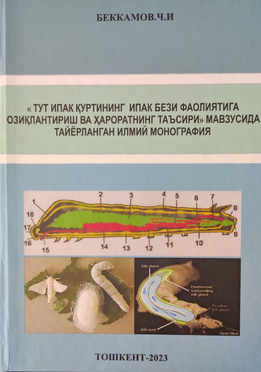 Тут ипак қуртининг ипак бези фаолиятига озиқлантириш ва ҳароратнинг таъсири мавзусида тайёрланган илмий монография