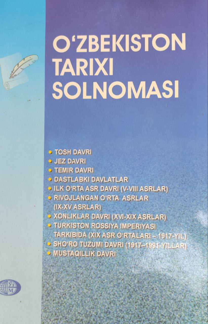 O`zbekiston tarixi solnomasi