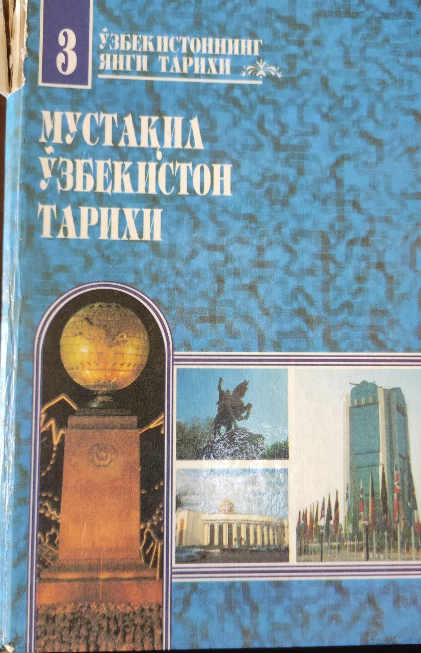 Ўзбекистоннинг янги тарихи. К.3. Мустақил Ўзбекистон тарихи