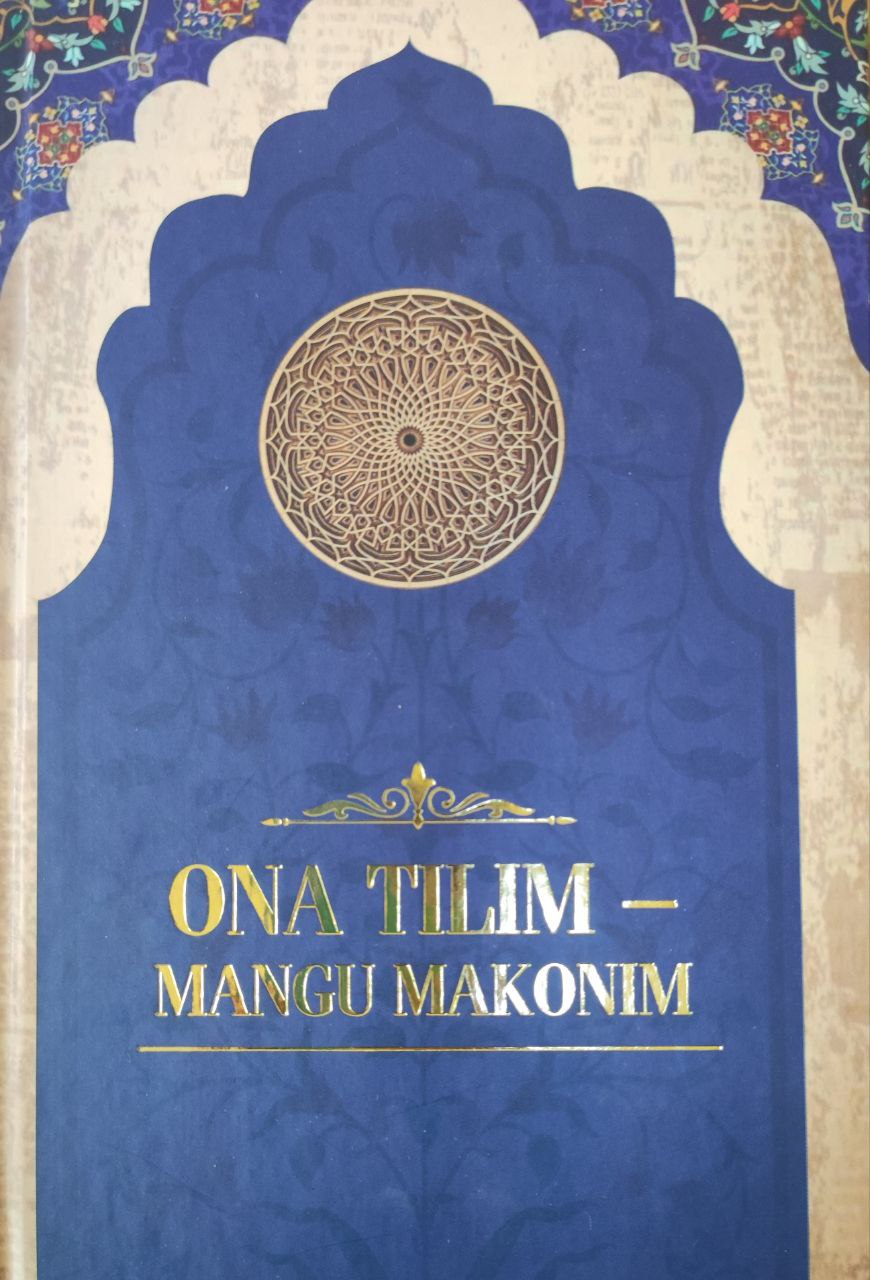 Ona-tilim-mangu makonim