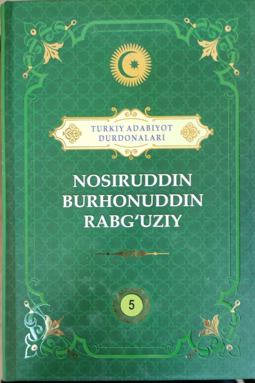 Nosiruddin Burhonuddin Rabg`uziy