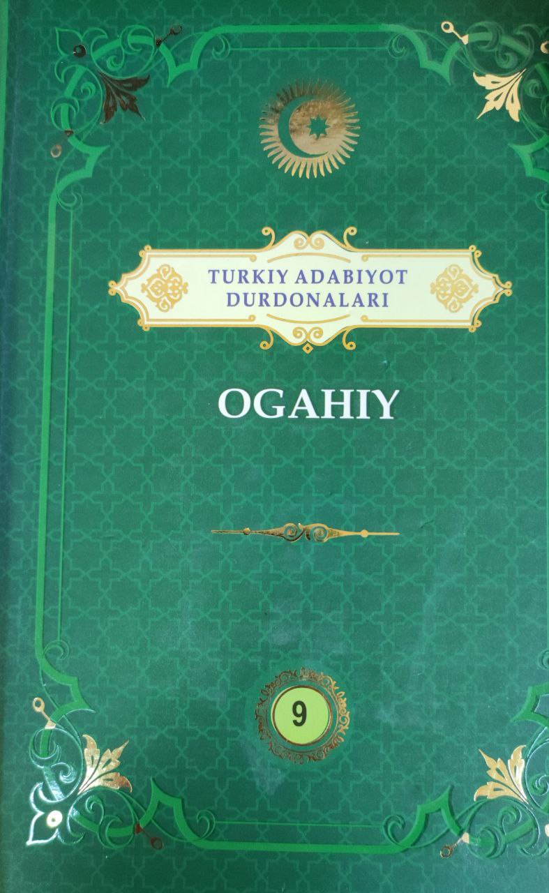 Ogahiy