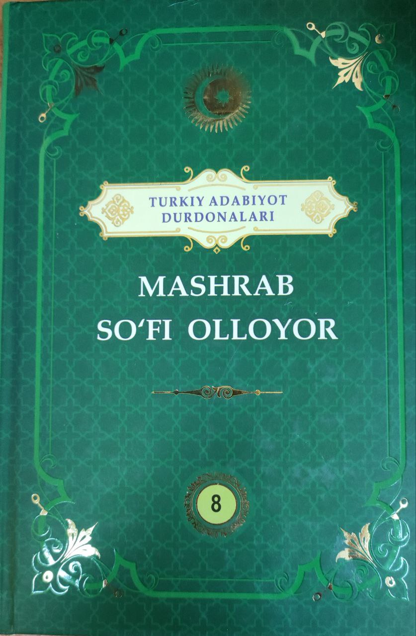 Mashrab. So`fi Olloyor