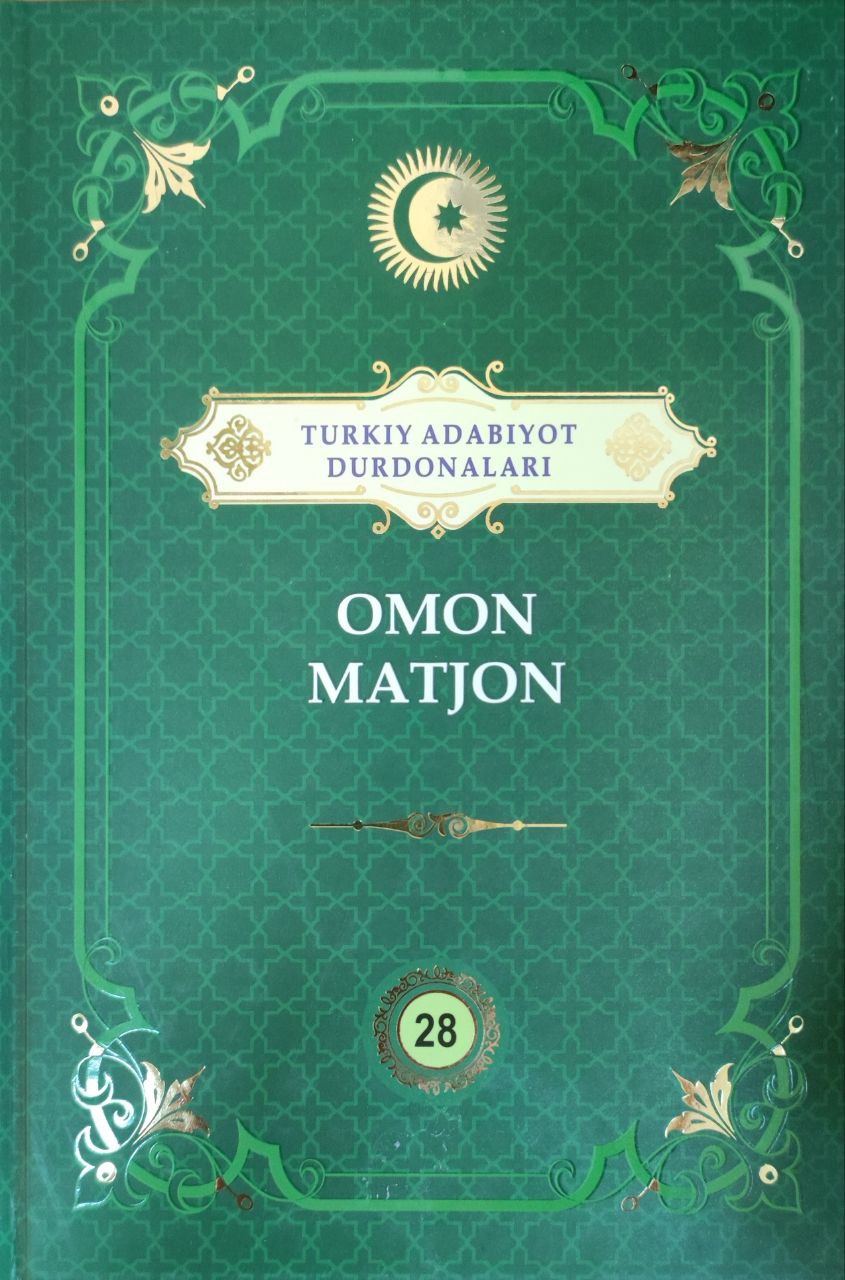 Omon Matjon