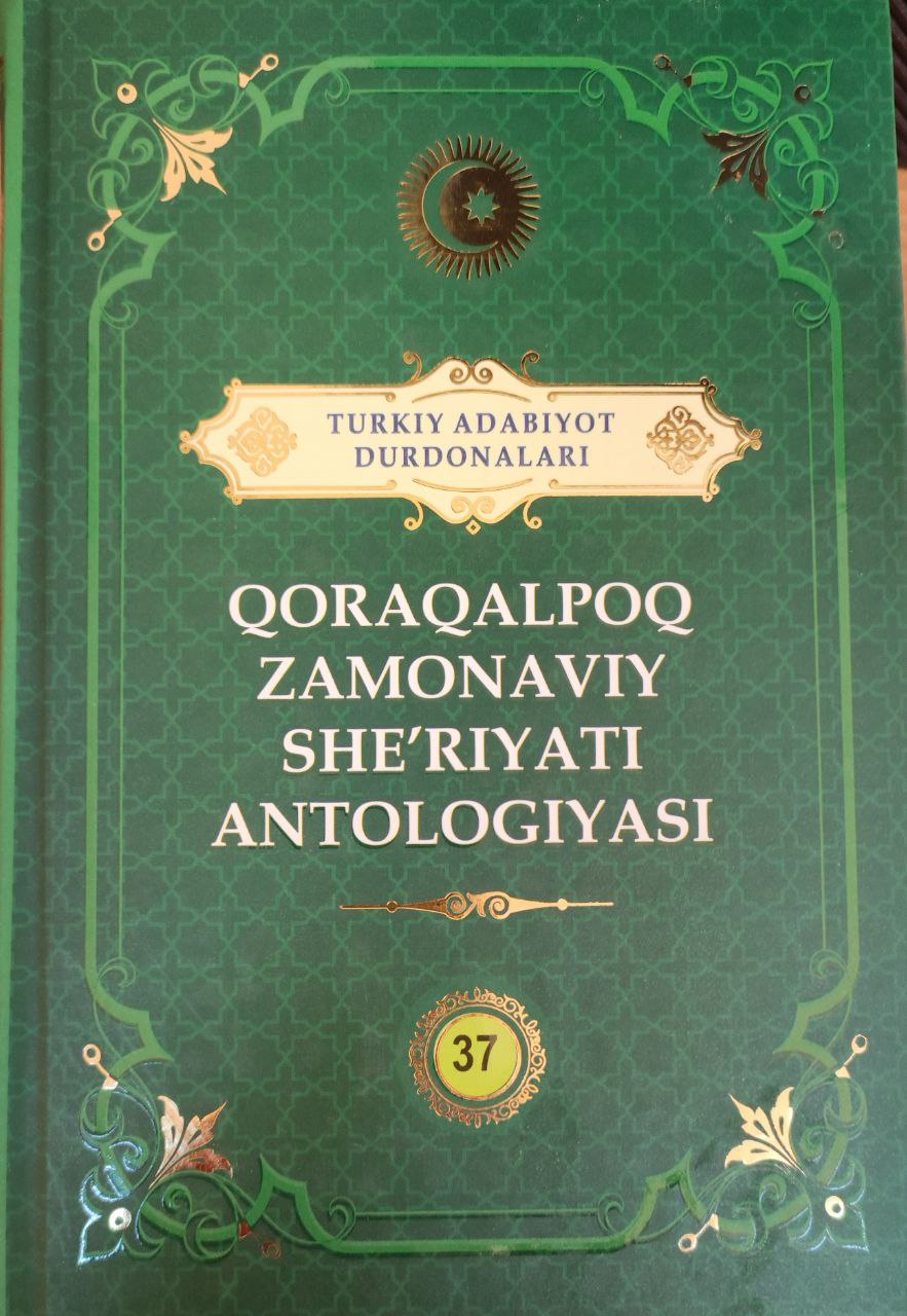 Qoraqalpoq zamonaviy she`riyati antologiyasi