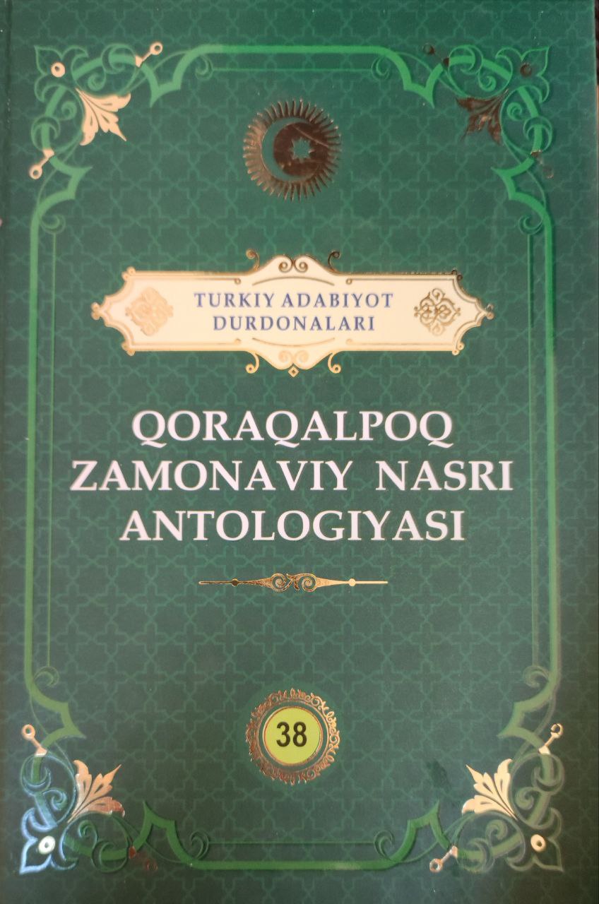 Qoraqalpoq zamonaviy nasri antologiyasi