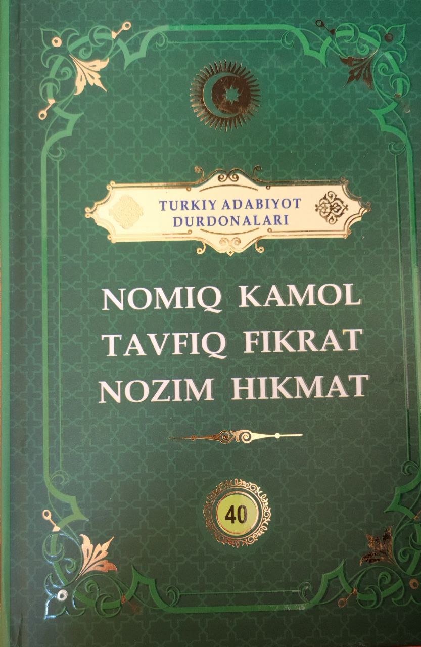 Nomiq Kamol. Tavfiq Fikrat. Nozim Hikmat