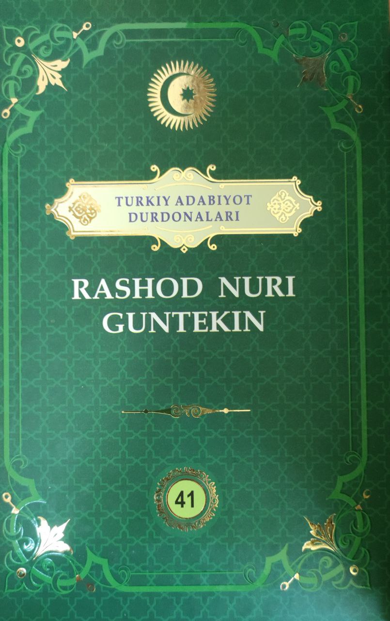 Rashod Nuri Guntekin