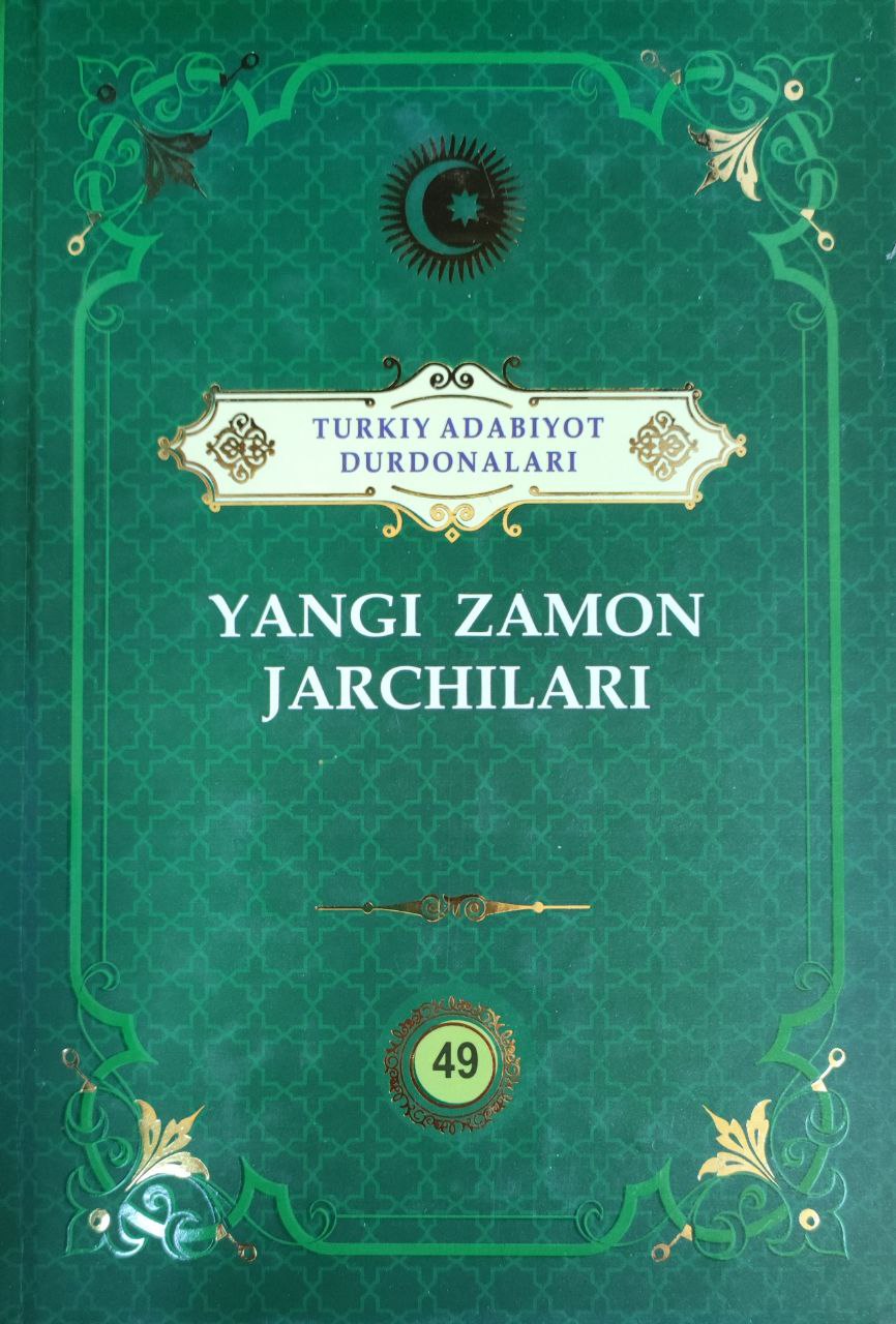 Yangi zamon jarchilari