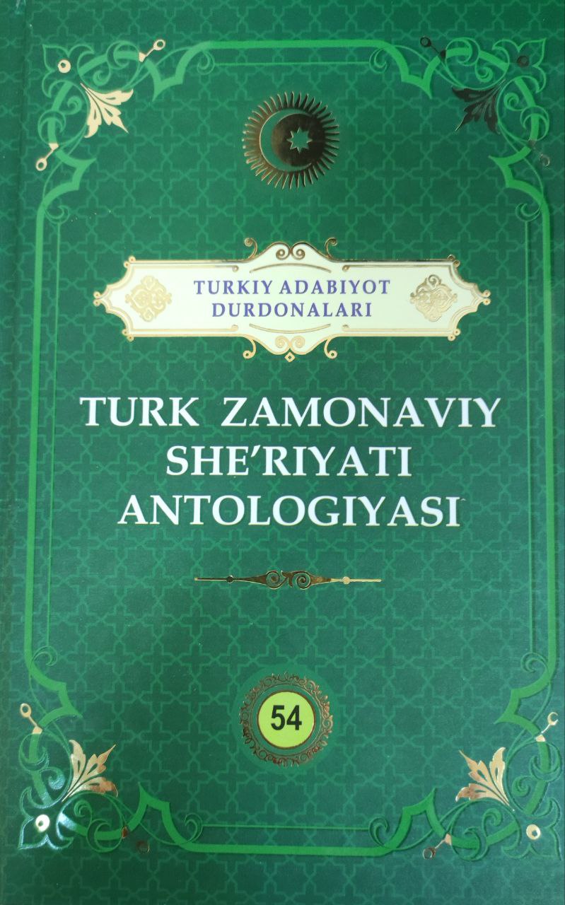 Turk zamonaviy she`riyati antologiyasi