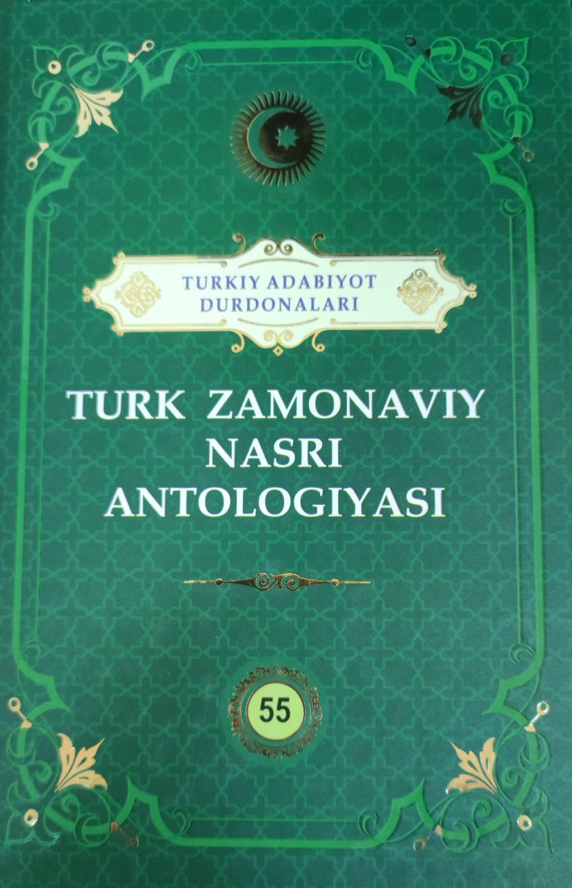 Turk zamonaviy nasri antologiyasi