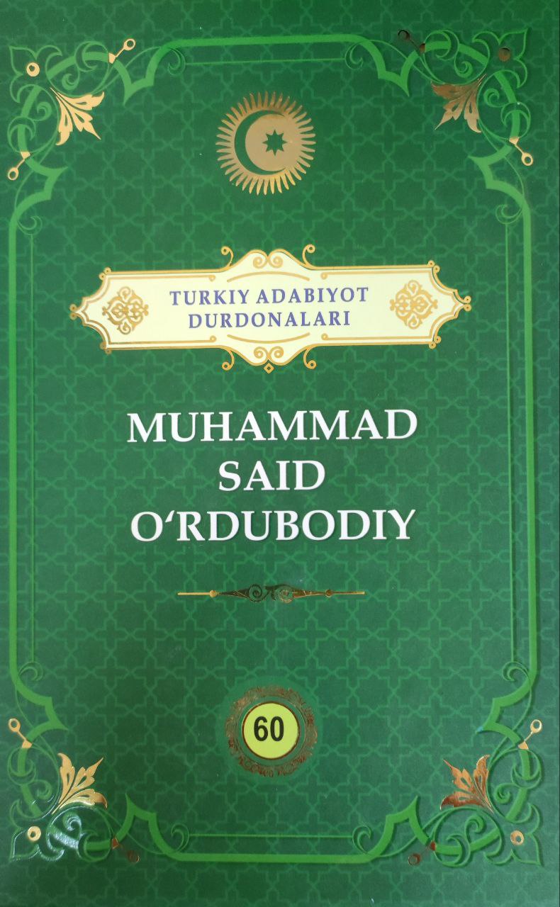 Muhammad Said Orduboriy