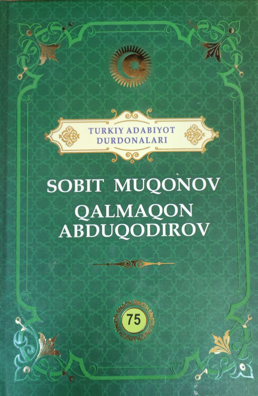 Sobit Muqonov. Qalmaqon Abduqodirov