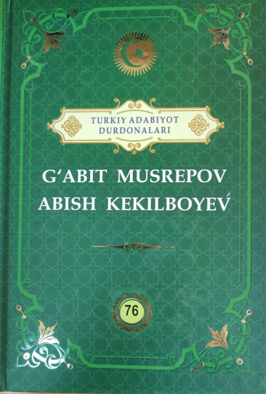 G`abit Muskerov. Abish Kekilboyev