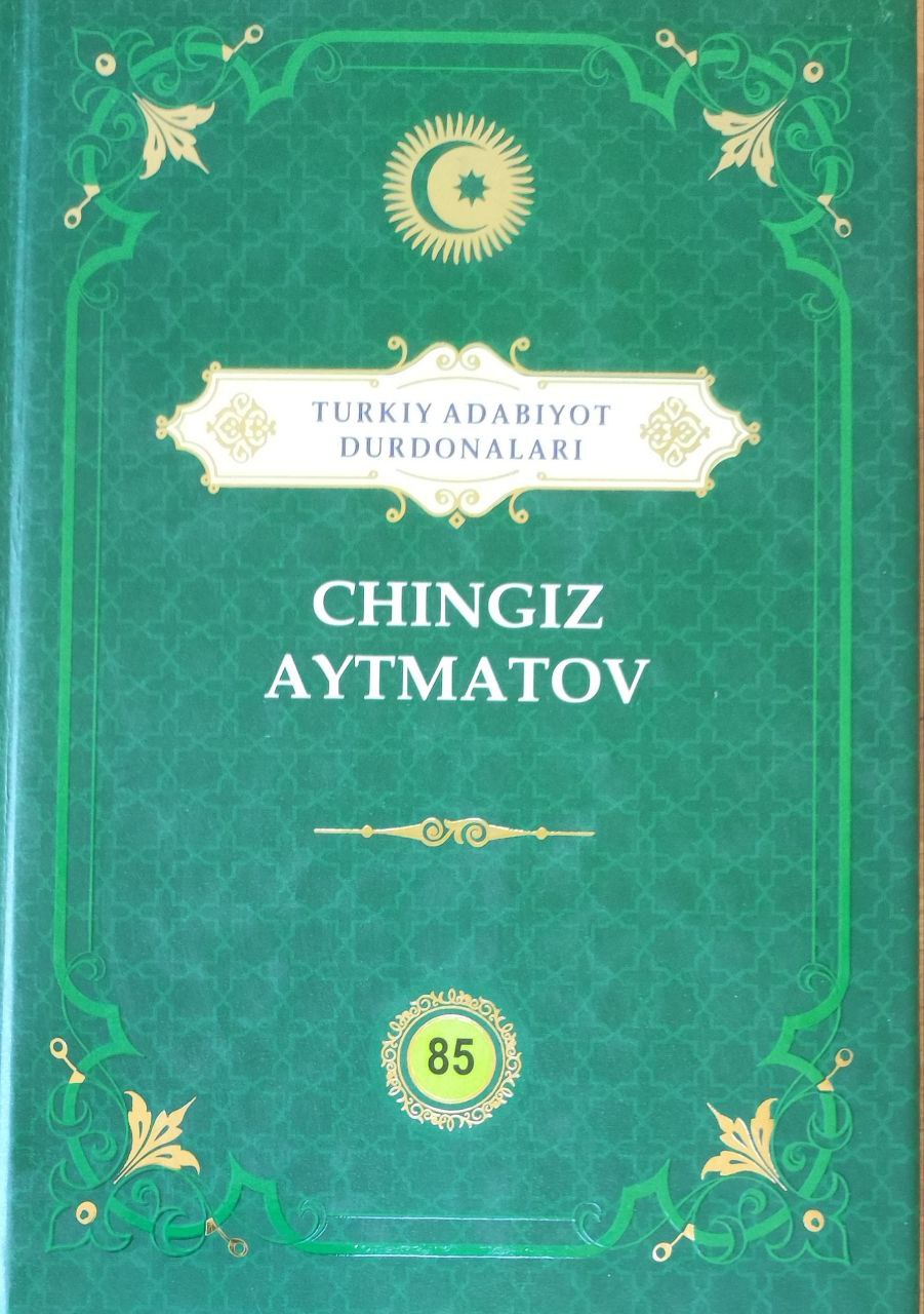 Chingiz Aytmatov