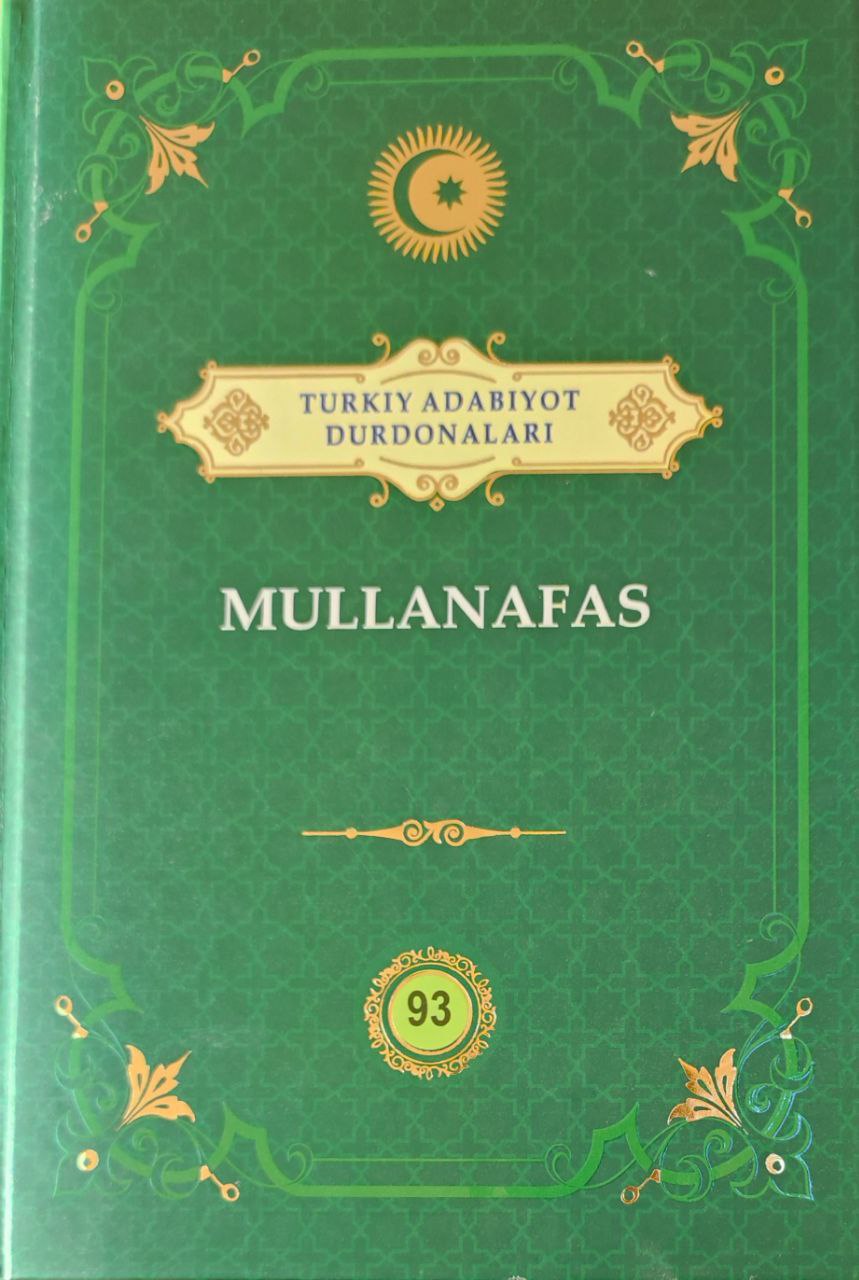 Mullanafas