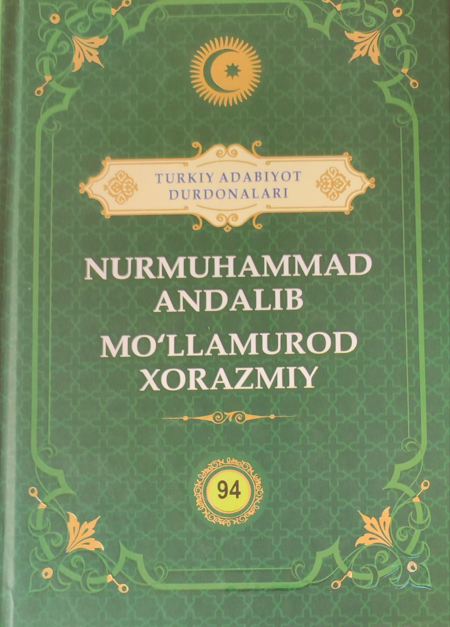 Nurmuhammad Andalib. Mo'llamurod Xorazmiy