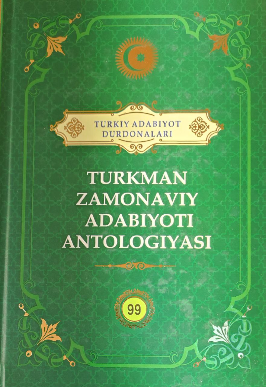 Turkman zamonaviy adabiyoti antologiyasi