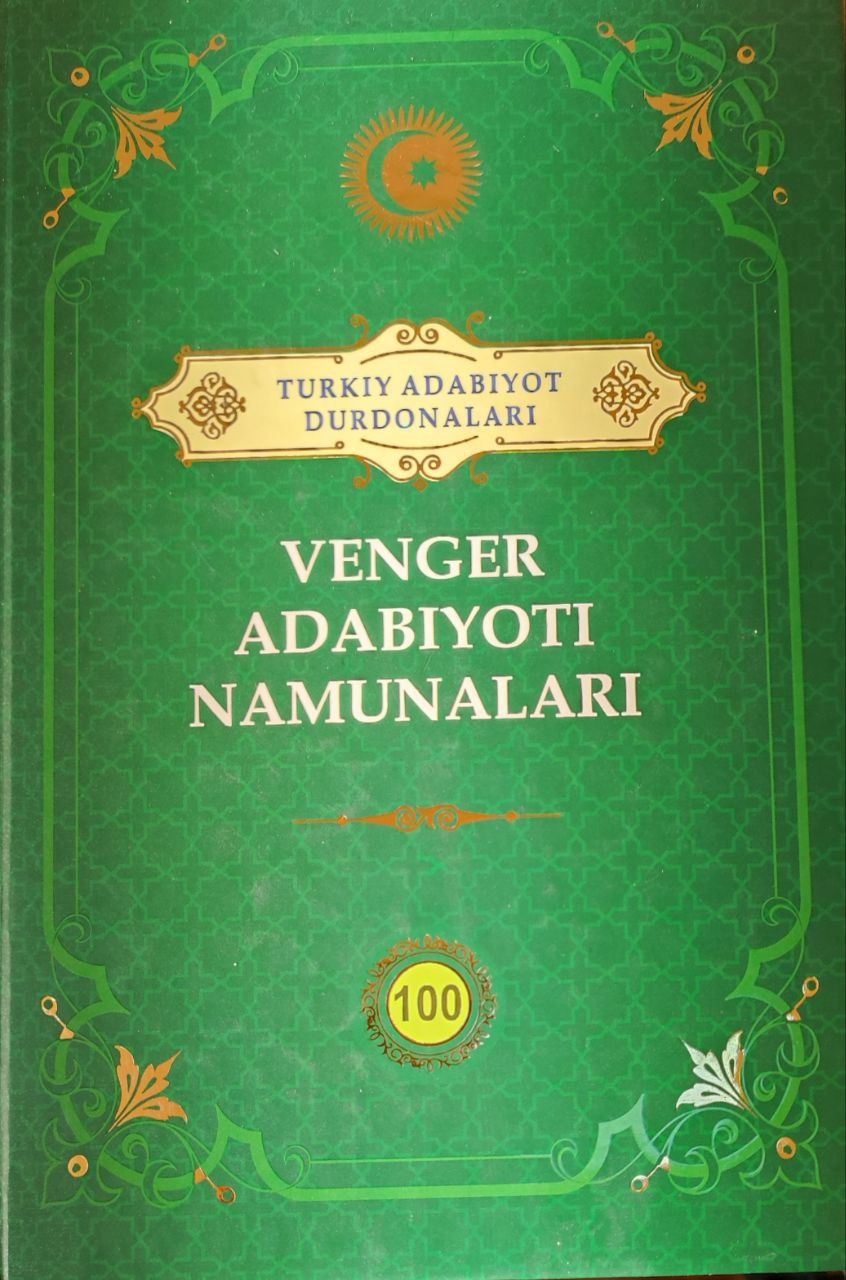 Venger adabiyoti namunalari