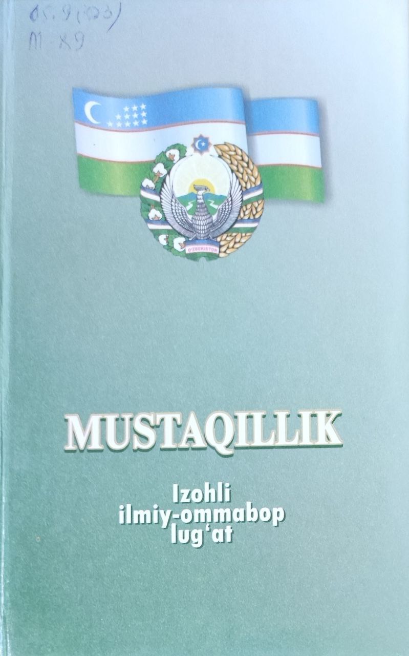 Mustaqillik