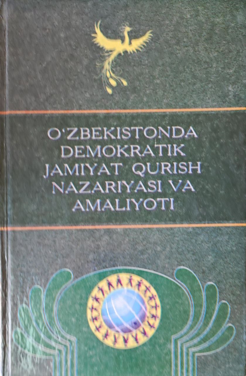 O`zbekistonda demokratik jamiyat qurish nazariyasi va amaliyoti