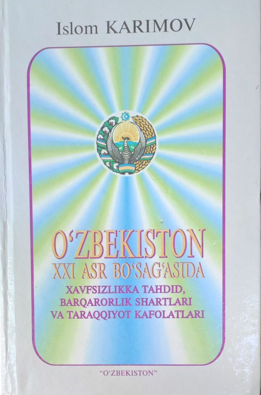 O`zbekiston XXI asr bo`sag`asida: xavfsizlikka tahdid, barqarorlik shartlari va taraqqiyot kafolatlari