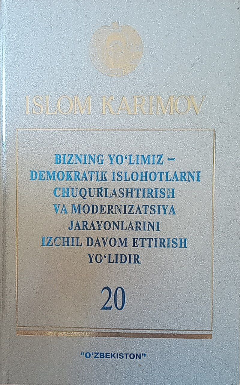 Bizning yo`limiz-demokratik islohotlarni chuqurlashtirish va modernizatsiya jarayonlarini izchil davom ettirish yo`lidir. T. 20