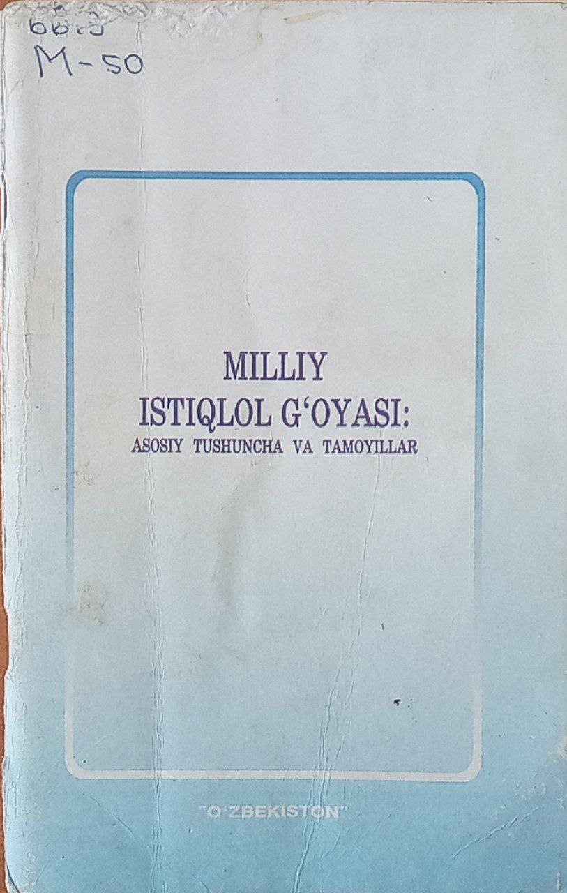 Milliy istiqlol g`oyasi: asosiy tushuncha va tamoyillar