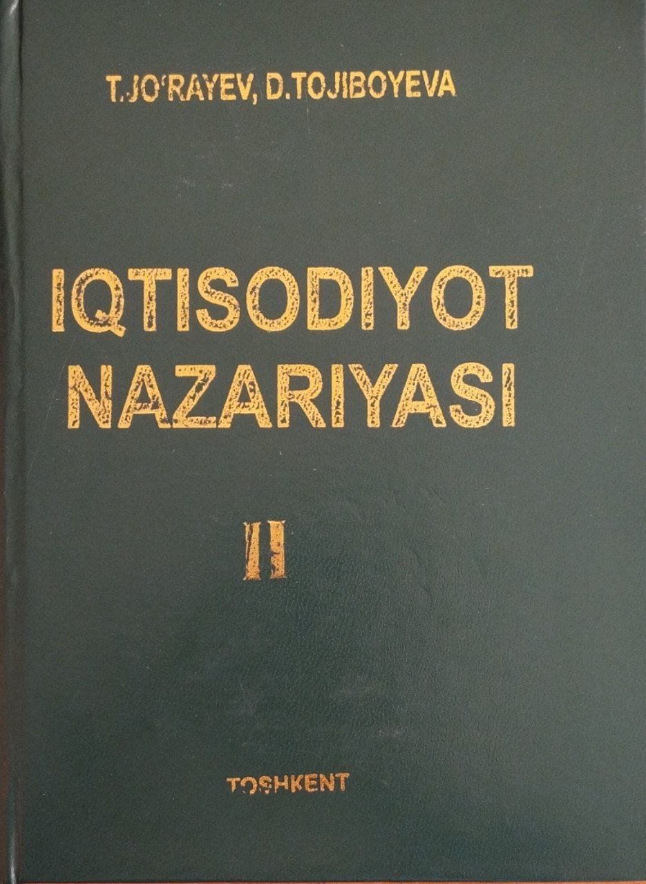 Iqtisodiyot nazariyasi (2 qism)