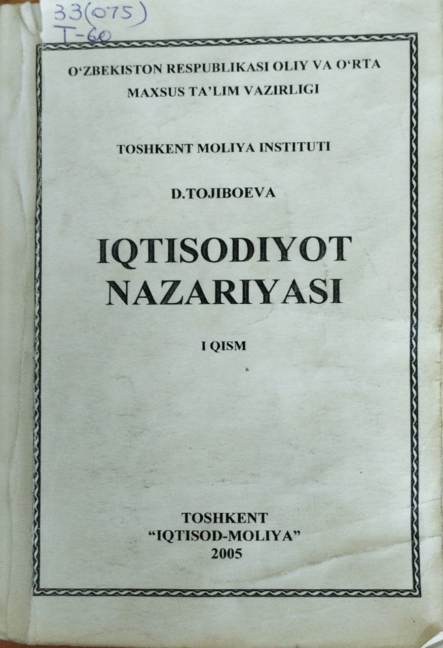 Iqtisodiyot nazariyasi