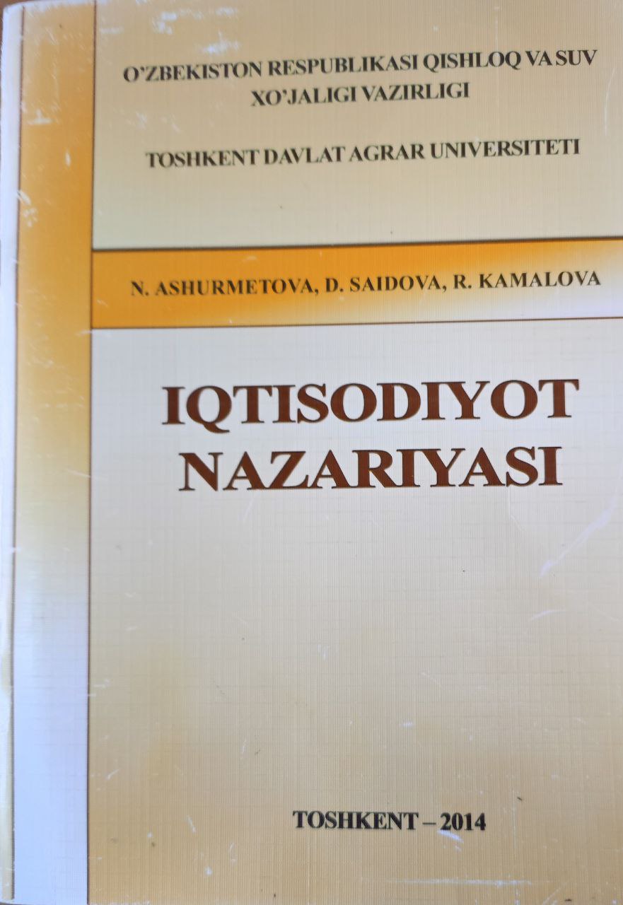 Iqtisodiyot nazariyasi