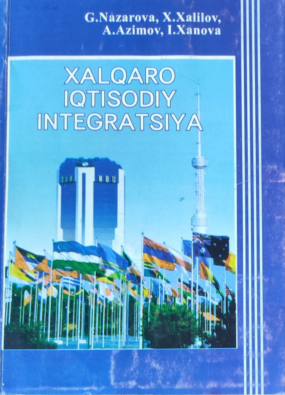 Xalqaro iqtisodiy integratsiya