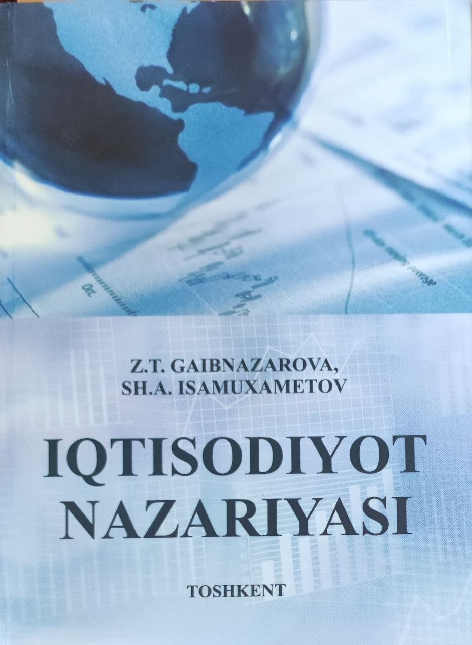 Iqtisodiyot nazariyasi