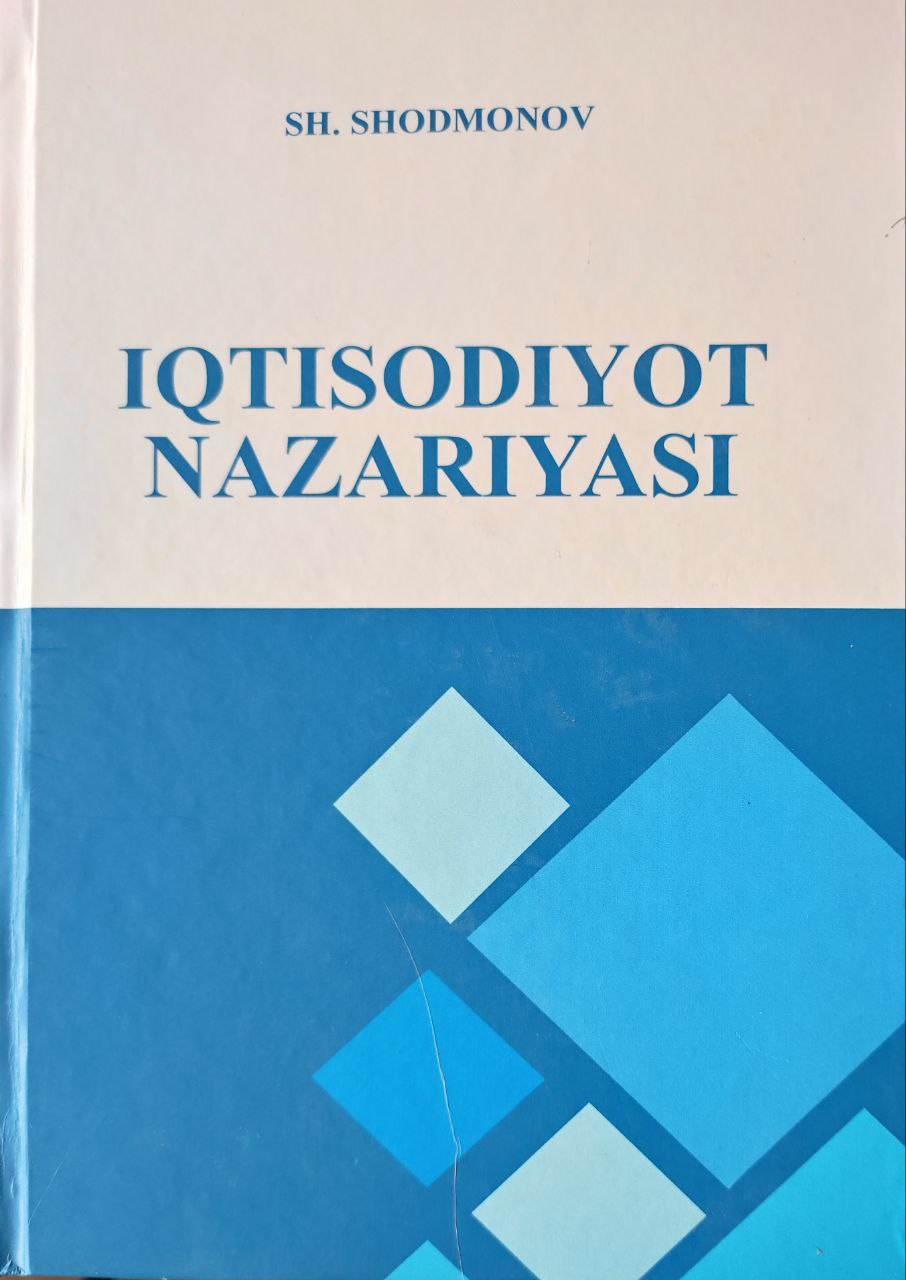 Iqtisodiyot nazariyasi