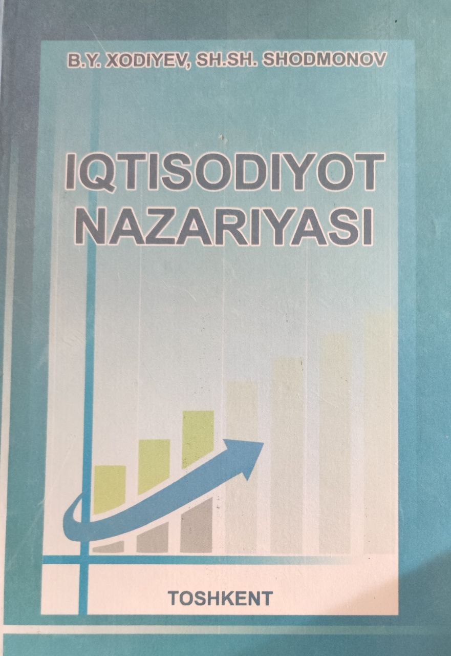 Iqtisodiyot nazariyasi