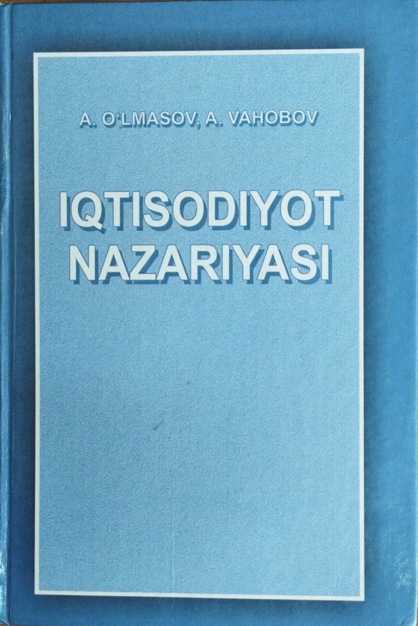 Iqtisodiyot nazariyasi