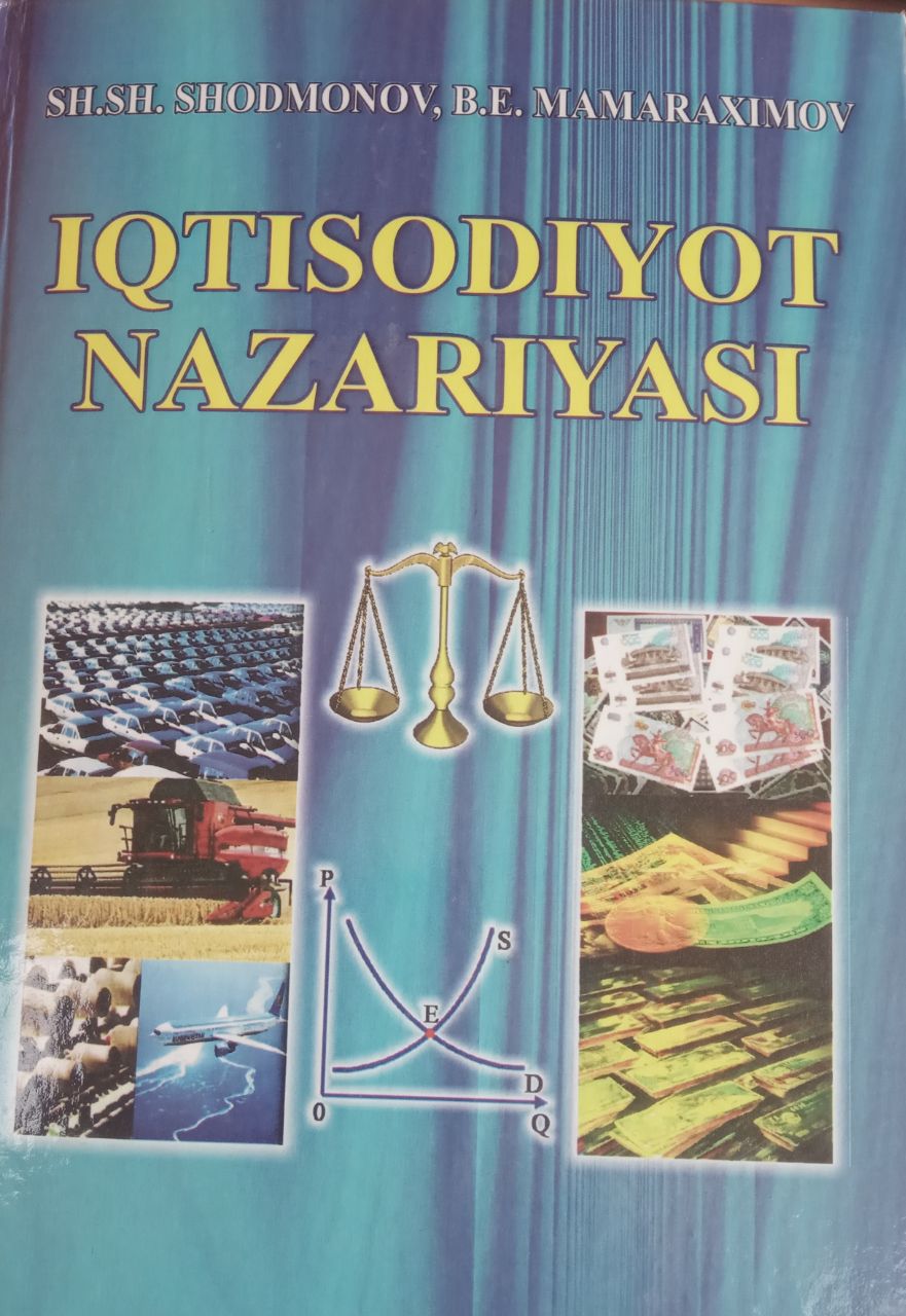 Iqtisodiyot nazariyasi