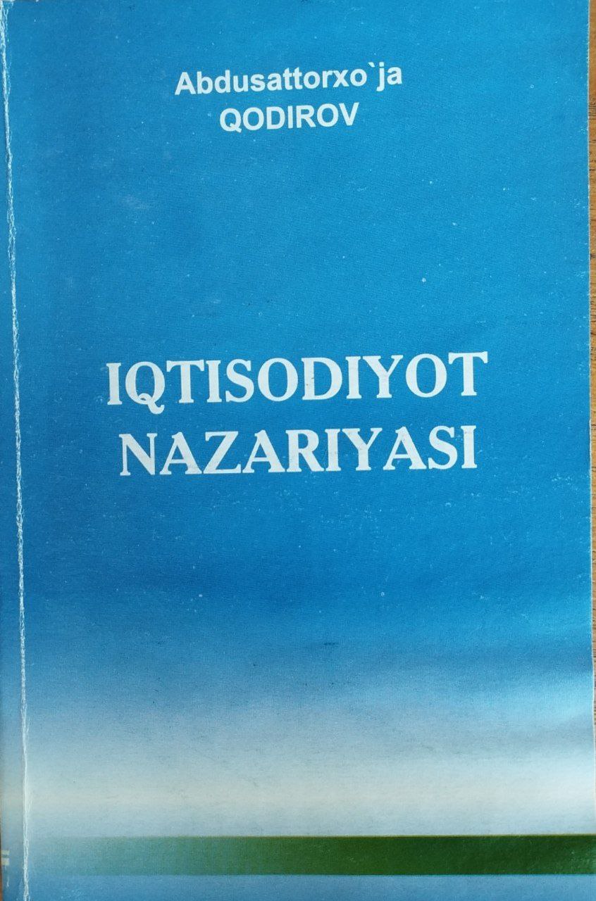 Iqtisodiyot nazariyasi