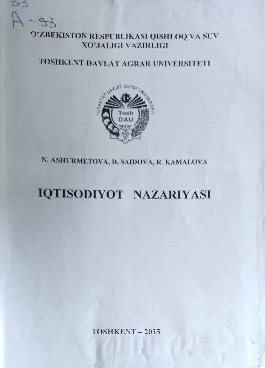 Iqtisodiyot nazariyasi