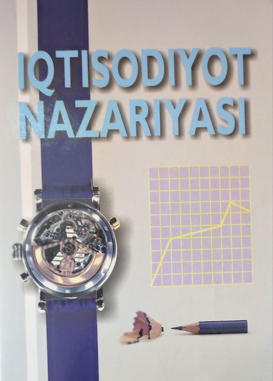 Iqtisodiyot nazariyasi