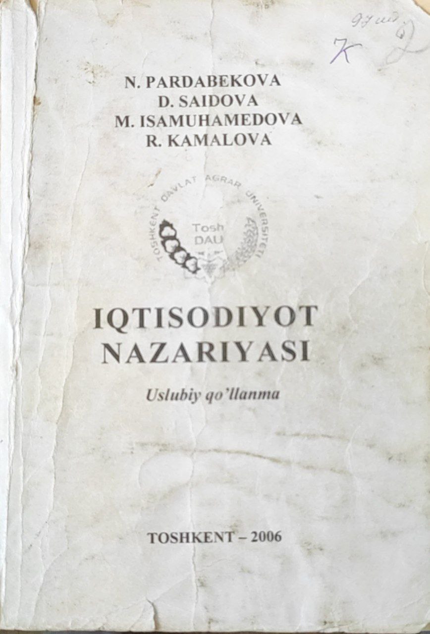 Iqtisodiyot nazariyasi