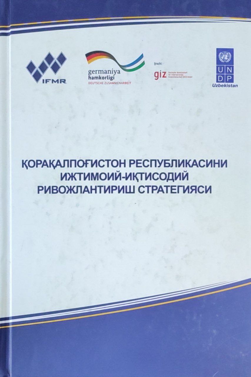 Қорақалпоғистон Республикасини ижтимоий-иқтисодий ривожлантириш стратегияси