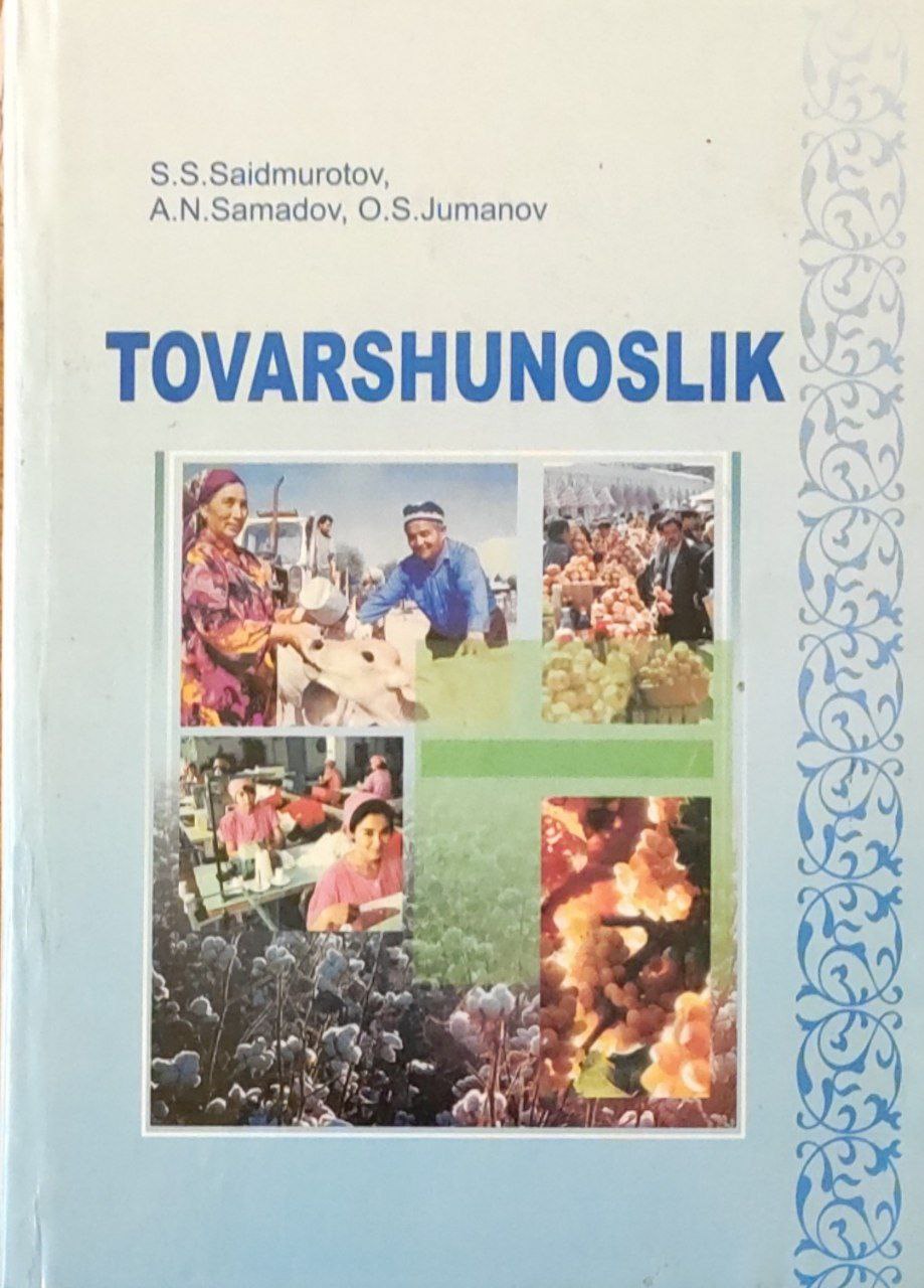 Tovarshunoslik