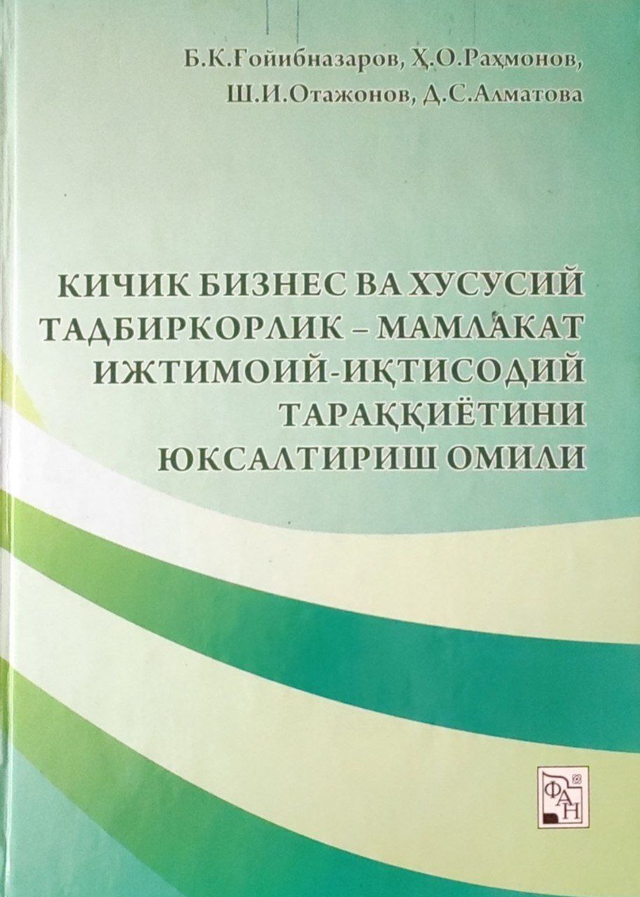 Кичик бизнес ва хусусий тадбиркорлик-мамлакат ижтимоий-иқтисодий тараққиётини юксалтириш омили