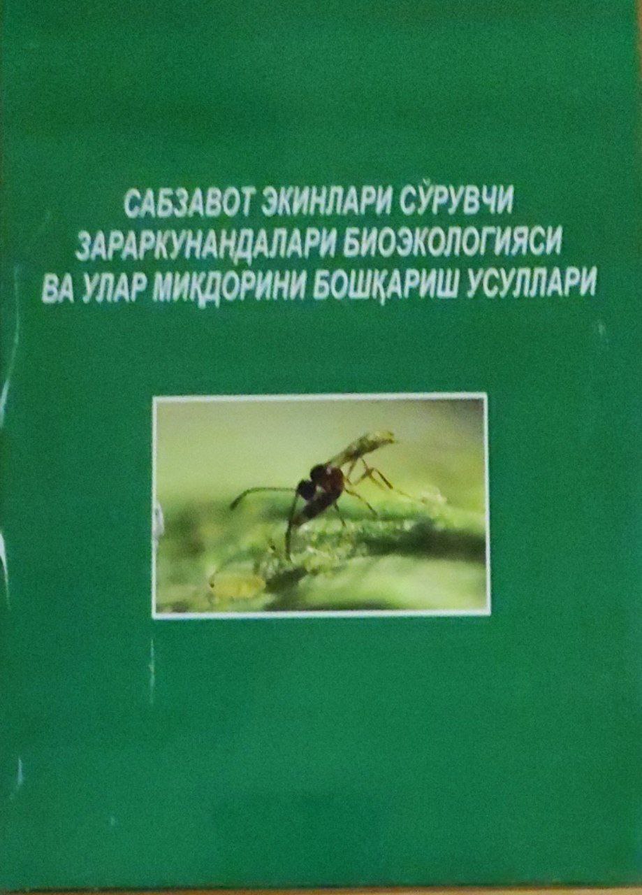 Сабзавот экинлари сўрувчи зараркунандалари биоэкологияси ва улар миқдорини бошқариш усуллари