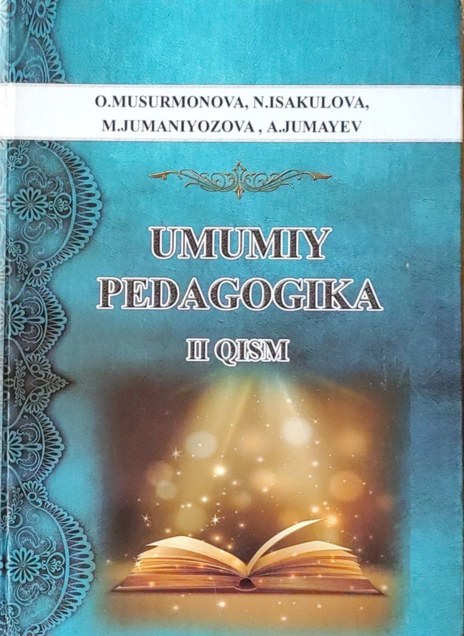 Umumiy pedagogika. (II qism)