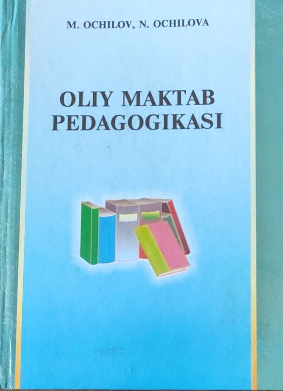 Oliy maktab pedagogikasi