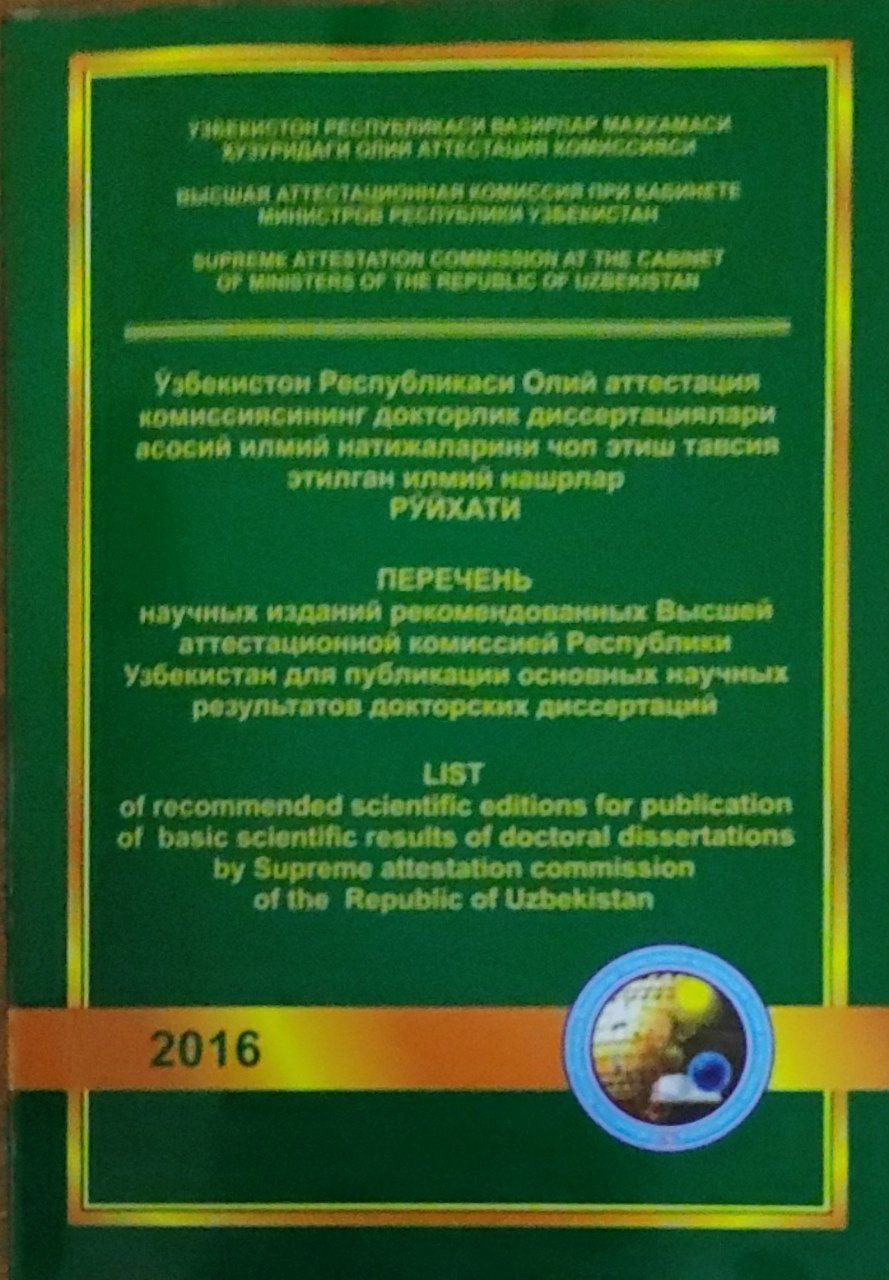 Ўзбекистон Республикаси олий аттестация комиссиясининг докторлик диссертациялари асосий илмий натижаларини чоп этиш тавсия этилган илмий нашрлар рўйхати