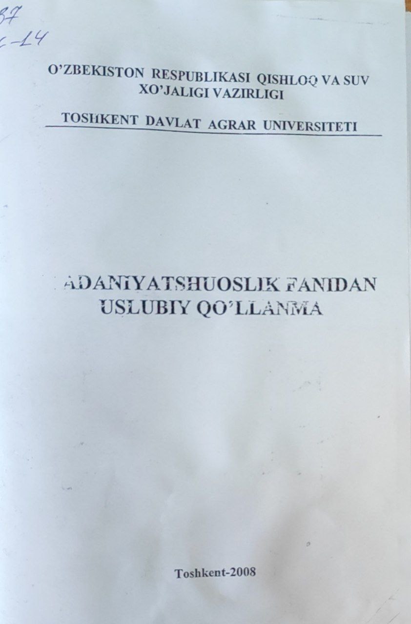 Madaniyatshunoslik fanidan uslubiy qo`llanma